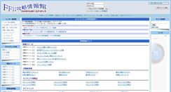 Desktop Screenshot of ff12.hocolamogg.com